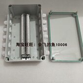防水接线盒P250150 电缆分线盒 30接线盒带端子 10端子排mm 户外0