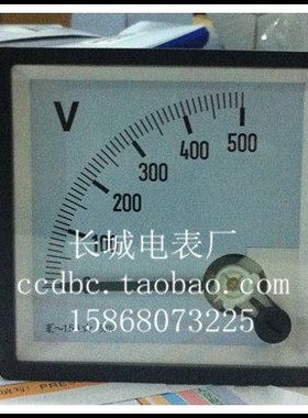 【长城电表厂】新型6L2 1V-600V 交流指针电压表 带防护罩 80*80