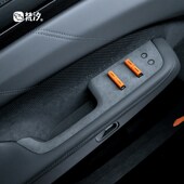 梵汐适用款 用品 极氪车品车门按键改装