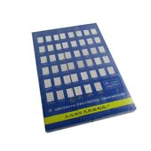 正浩干胶标签纸打印纸空白喷墨内切割粘胶粘哑面背胶纸