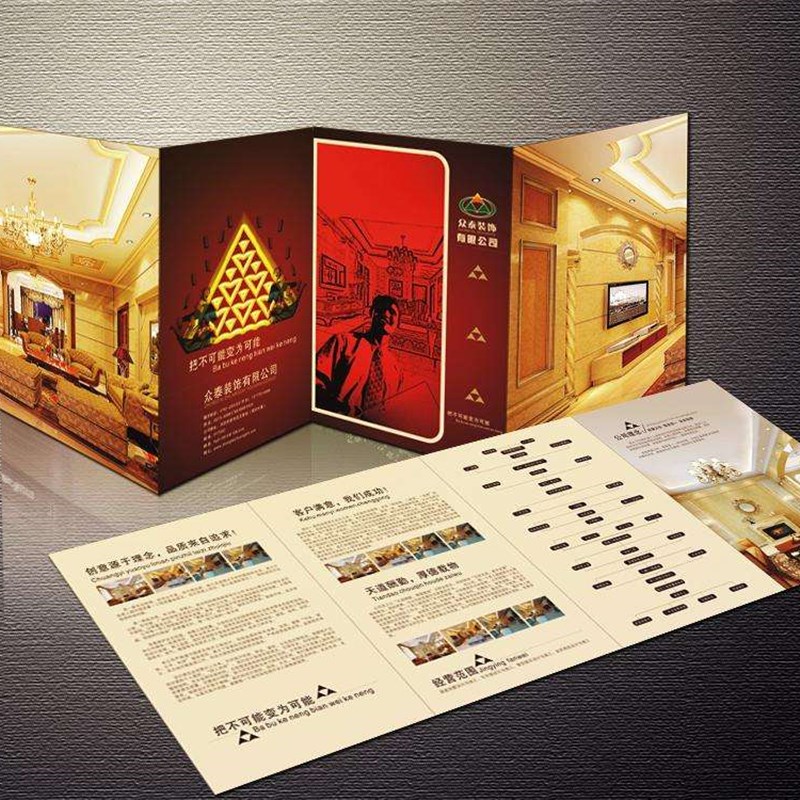 宣传单印制面彩页画册印刷定制单页折页设计制作广告dm海报