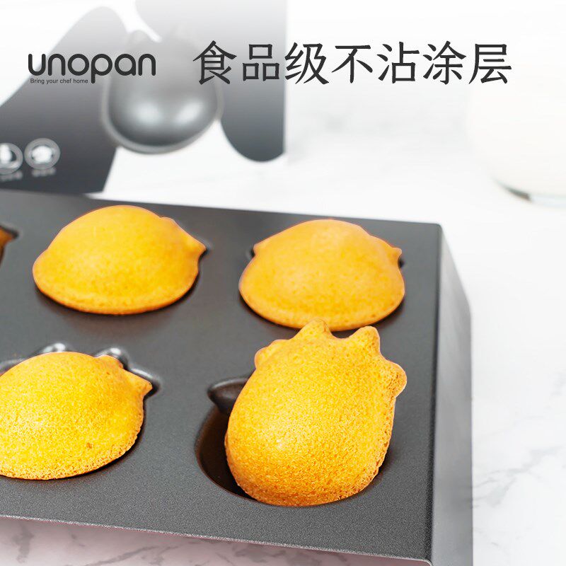 能屋诺连牛模具烤盘小烤盘沾小狗马芬模具