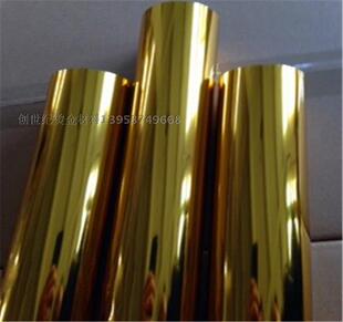 上海电化铝 烫金纸 金 礼品盒 腹膜纸 牛皮纸 纹路纸