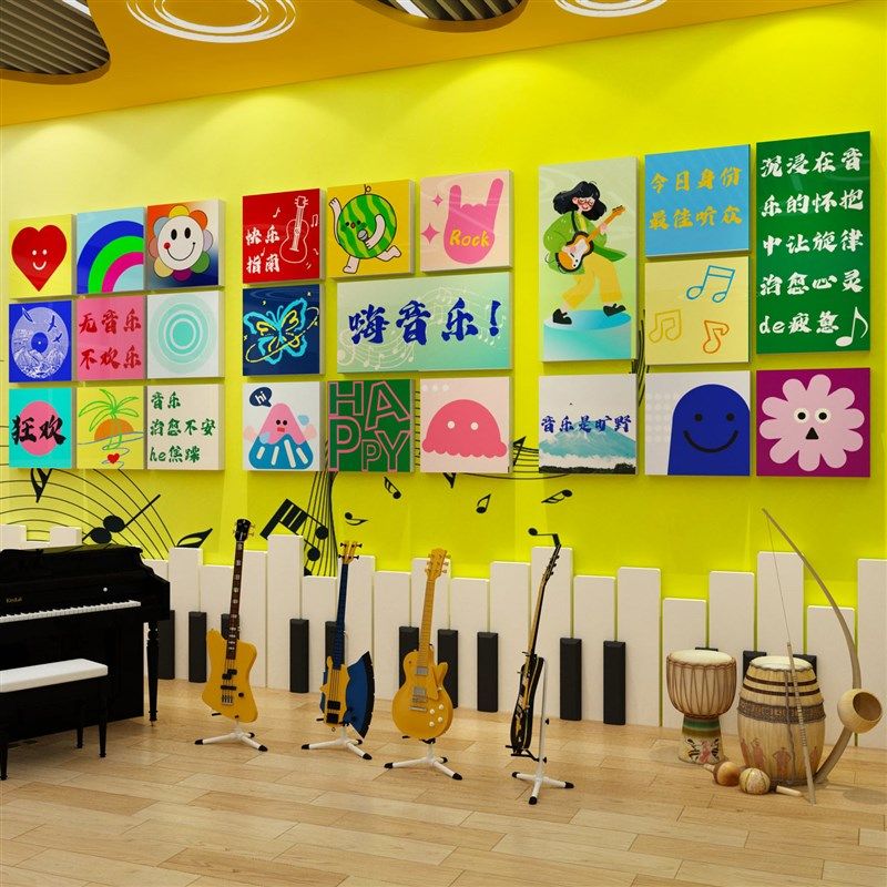 音乐教室墙面装饰布置钢琴行房艺术文化育培训互动机构幼儿园环创