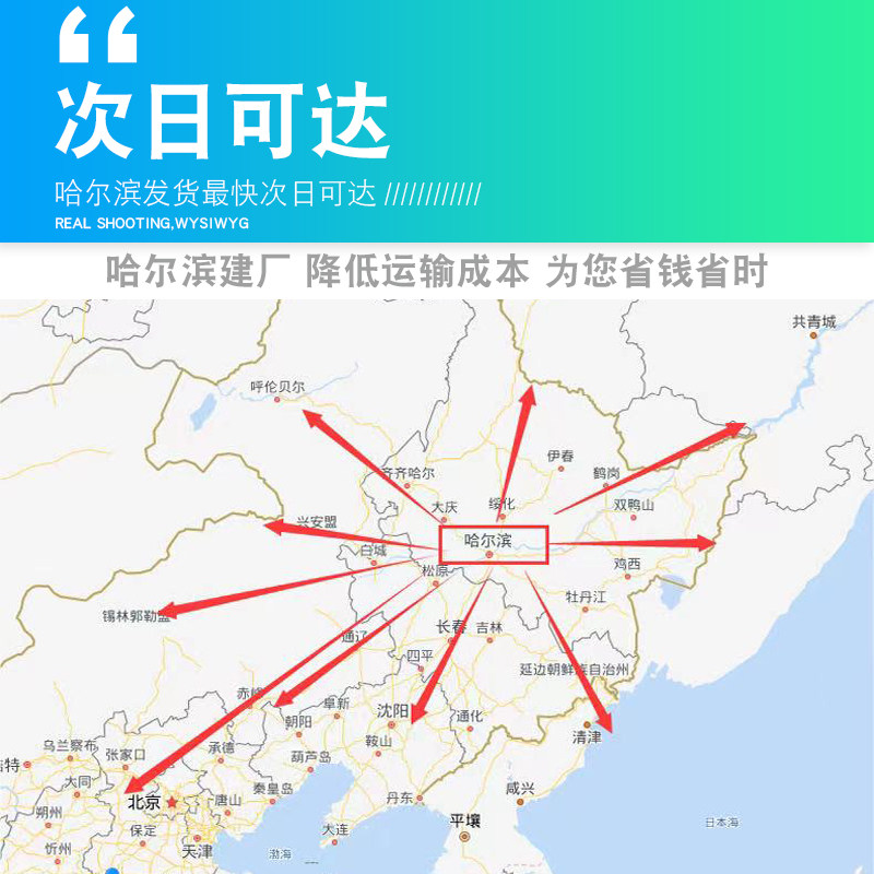 大众朗逸速腾宝来迈腾捷达尔夫冬季加厚棉衣东北保暖防寒