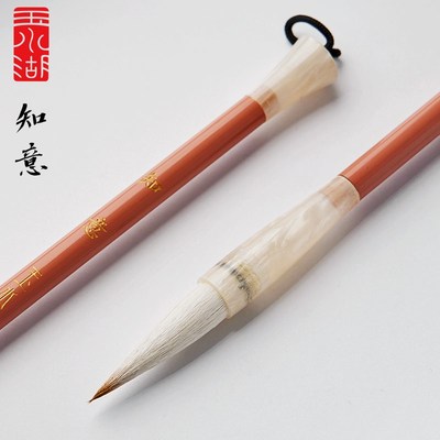 玉水湖飞雪毛笔兼毫初学者书法专用笔知意狼羊兼豪小中号中楷高级