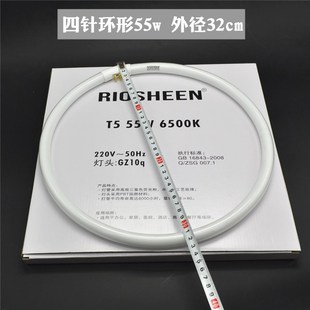 光辉T环形灯管w2m圆形灯管客厅Yw三基色荧光吸顶环形管