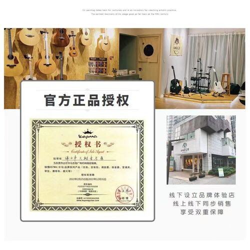 大树音乐屋卡马吉他全单板民谣弹唱指弹木电箱男女学生