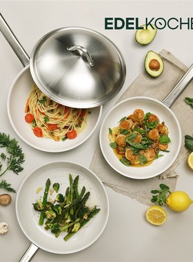 姜妍同款edelkochen陶瓷不粘锅炒锅家用不锈钢炒菜锅平底煎锅