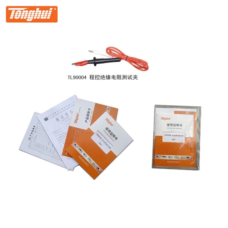 同惠TL5802/TL5802S泄漏电流测试仪电压TL5703接地电阻测试仪
