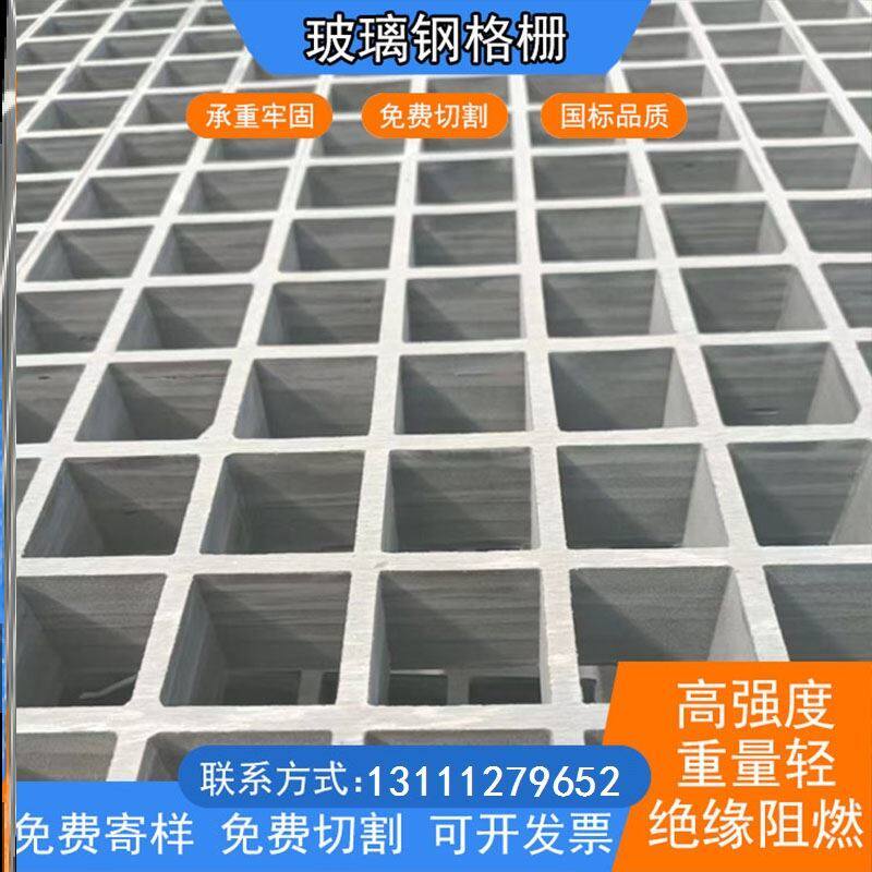 塑料树池格栅纤维树篦子护树板树穴树坑盖板树下网格板绿化树围