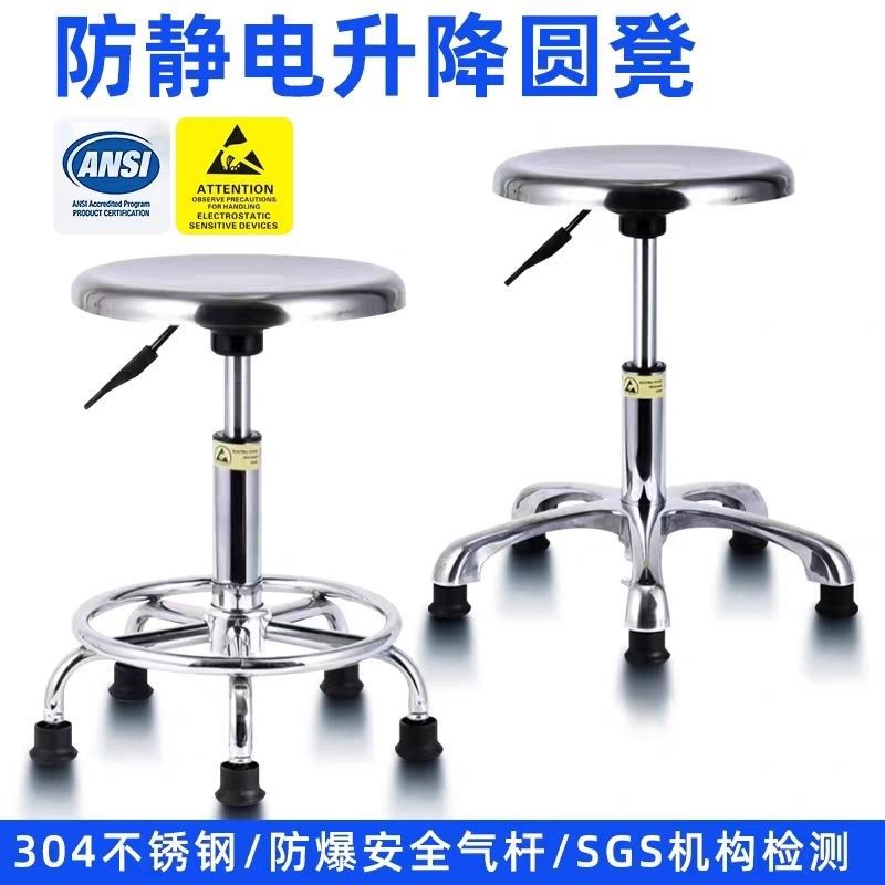椅子学校实验室升降前台工厂无尘车间方凳防静电,商业/办公家具,实验凳/实验椅/防静电凳椅,淘宝优惠券,粉丝福利购,淘宝优惠卷
