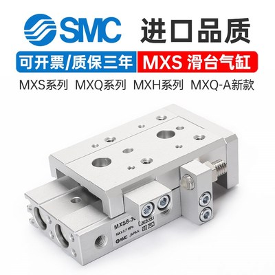 M气缸MMLM滑台气缸