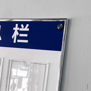 员信息一览表工作栏公示牌技师展示律师介绍墙值班员工照片岗位
