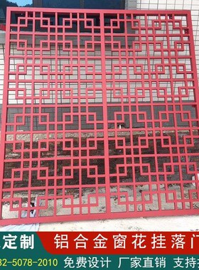 铝合金格栅防盗网门烤漆仿木纹焊接防护栏仿古定制