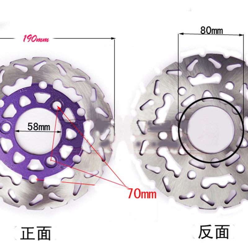 电动车电动机车改装碟煞2MM22mm9mmmm小帅哥公碟煞盘碟煞盘