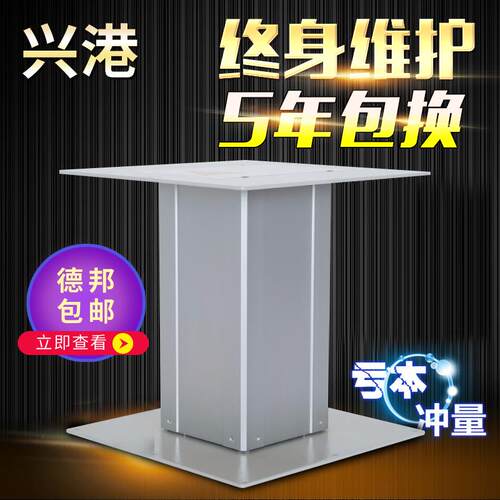 兴港榻榻升降榻榻升降桌升降台电动升降桌地台升降