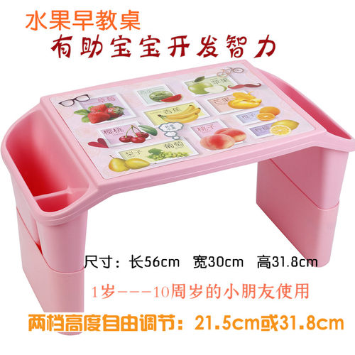 早教桌床上小桌子电脑桌儿童亲子游戏书桌写字桌宝宝吃饭餐桌