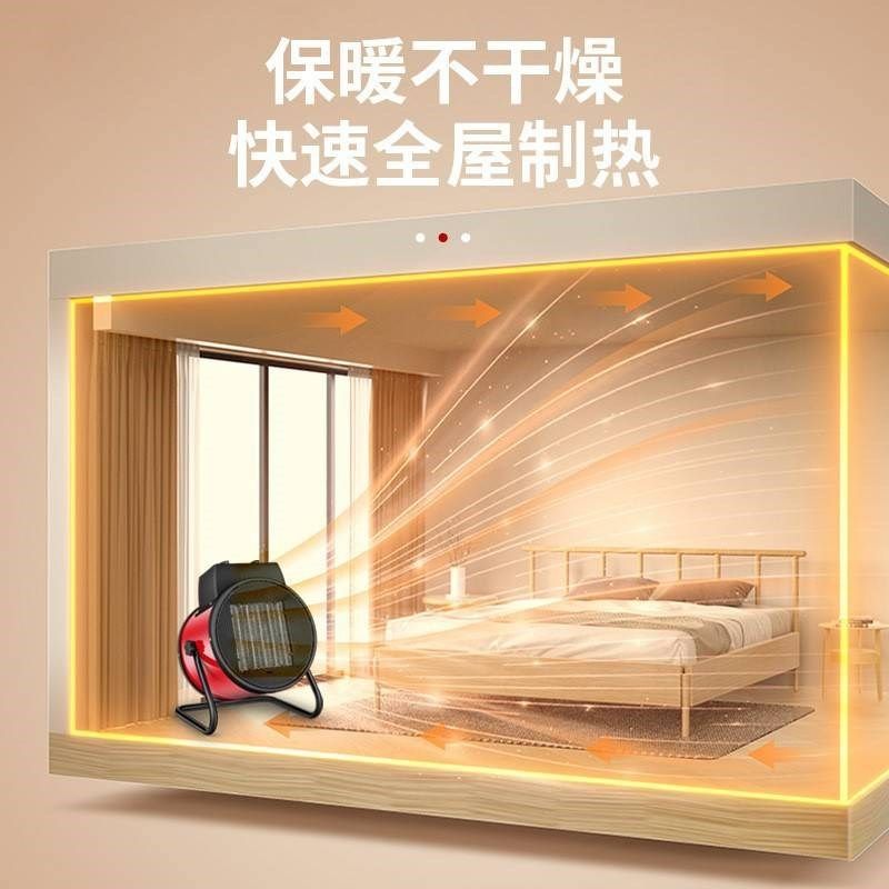 爆款速热小钢炮取暖器暖风机家用小太阳工业大功率暖风机,玩具/童车/益智/积木/模型,其它早教玩具类,淘宝优惠券,粉丝福利购,淘宝优惠卷