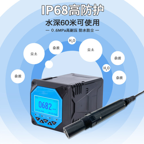 线上数字电导率感测器河水工业污水监视器电极水产养殖电导率检测