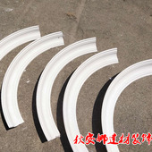 圆石线圆形简欧式 客厅吊顶圆型石平板线线圆弧形造型内外