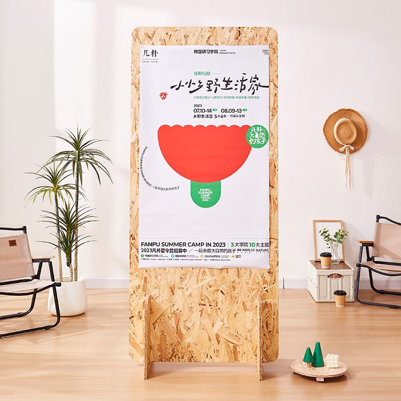 展板展示架落地式木质海报宣传活动门型展架画板展览书画作品展架