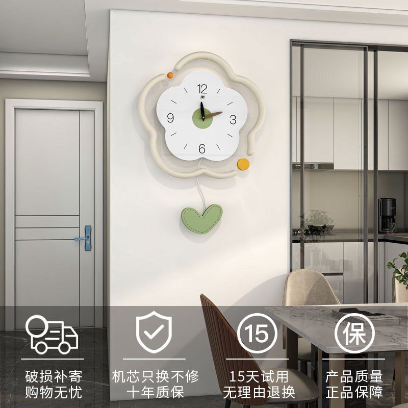 久久达奶油风挂钟新款花朵挂墙摇摆钟表创意静音时钟客厅挂钟
