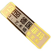 金属铭牌标牌铝牌标签订制小商标设备械