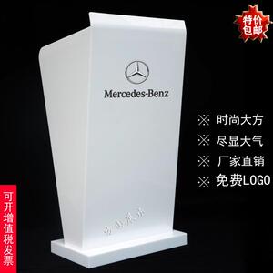 端演讲台接待台咨客台迎宾台持台发言台水晶讲台