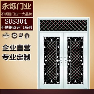 门进户防盗大门庭院四子母带气窗门进户大门
