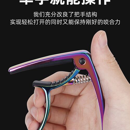 民谣木吉他变调夹尤里里变音夹男女通用调音夹品夹吉它
