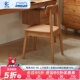 餐椅实木靠背椅书桌椅客厅洽谈椅现代学习椅
