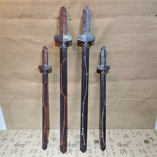 桃木七星剑刘渊然法剑七星剑复刻刘渊然真人佩剑日月七星乾坤剑