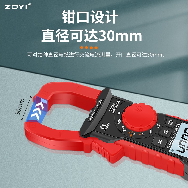 众仪ZT-QS交直流数字钳形表高精度万用表钳形电流表温度电容电工