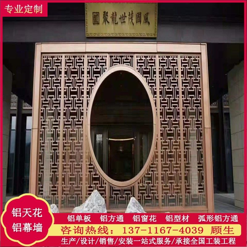 茶博园文化馆铝合金隔断装饰香槟金色铝屏风热转印木纹雕刻铝窗,金属材料及制品,铝板/铝扣板/铝吊顶/铝方通,淘宝优惠券,粉丝福利购,淘宝优惠卷