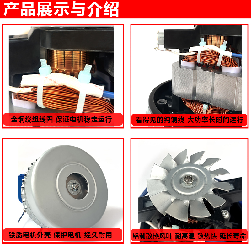 原装洁霸吸尘器电机配件BF501吸水机马达1000-1500W大功率BF502