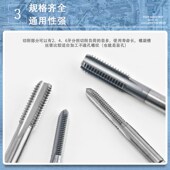 整体硬质合金细牙用丝攻钨钢直槽丝锥