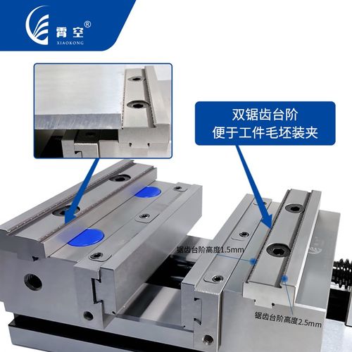 扩展钳口专用于MC老虎钳角固式平口钳5寸寸7寸增加夹持范围