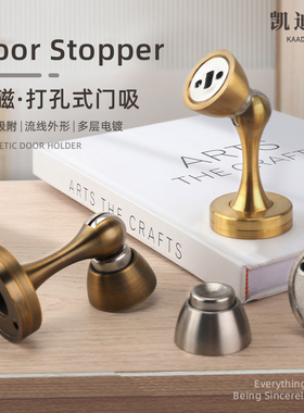 新款门吸锌合金黑色室内房门卧室门吸地吸门碰墙地两用强磁吸门器