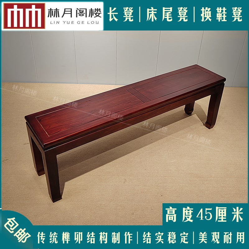 实木长凳北方老榆木长条换鞋凳卧室床尾凳沙发边凳家用长板凳