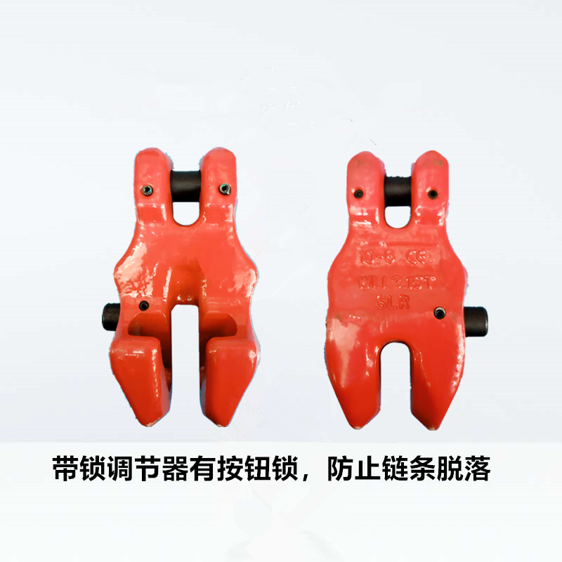 新款带锁链条调节器带锁可调节滑钩便捷链条快速拆装吊钩tT5吨