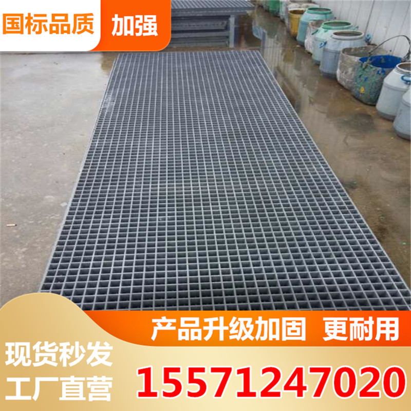 公分加厚洗车房格栅免挖槽汽车美容店塑料拼接格栅玻璃钢地格栅