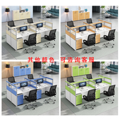 职员办公桌员工财务屏风卡座办公室位卡位桌椅工位