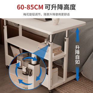 床边写字桌子家用卧室书桌升降电脑桌懒人学习桌办公桌