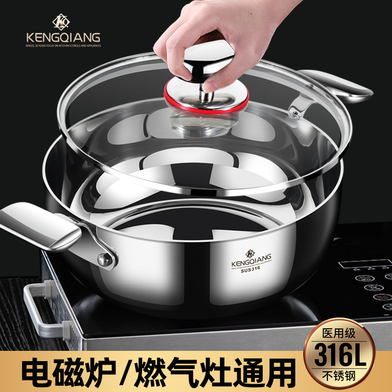 31不锈钢汤锅家用加厚燃气电磁炉双耳煮粥煲汤锅火锅盆涮锅