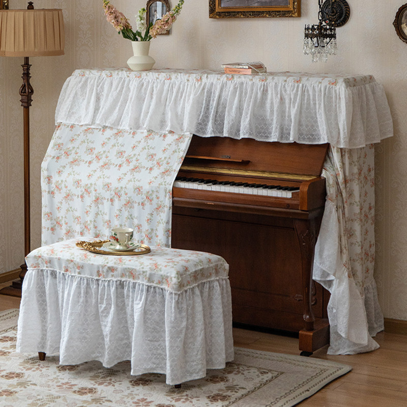 法式田园钢琴防尘罩全罩高级感琴凳罩电钢琴全包防尘盖布通用