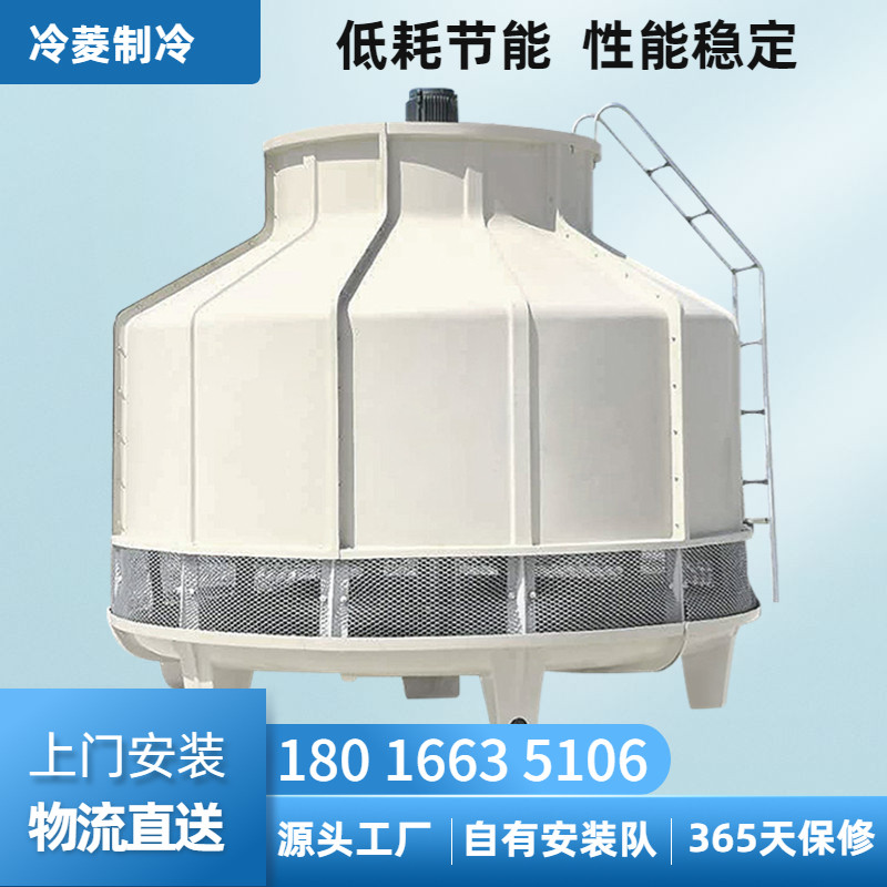圆形冷却塔冷却水塔降温塔散热塔吨吨注塑机冷水塔凉水塔,清洗/食品/商业设备,冷却塔,淘宝优惠券,粉丝福利购,淘宝优惠卷