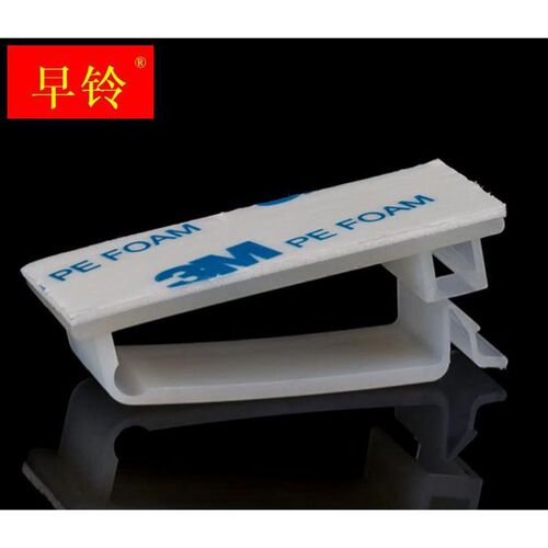 粘式固定座箱自粘电线卡扣粘式线夹线理线器