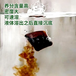 沃思林植物营养凝珠通用型水溶性肥料绿植花卉通用型营养平衡肥