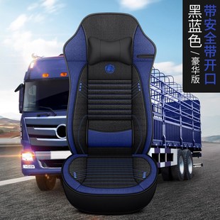 大货车坐垫解放J 单个驾驶淳麻座垫 JH座东风天龙